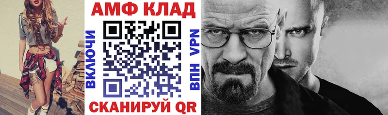 Купить закладки  Кострома  Amphetamine 97% 
