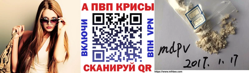 Купить закладки  Кострома  A PVP VHQ 