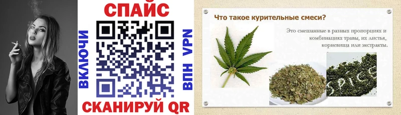 Купить где  Кострома  Бутират вода 