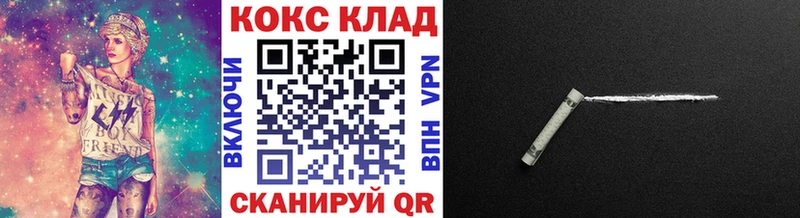 Cocaine Боливия  Купить где  Кострома