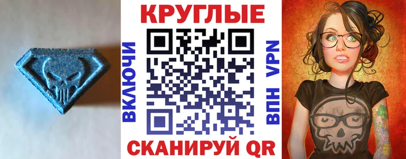 Купить где  Кострома  Ecstasy MDMA 