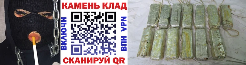 Купить закладки  Кострома  ГАШИШ ice o lator 