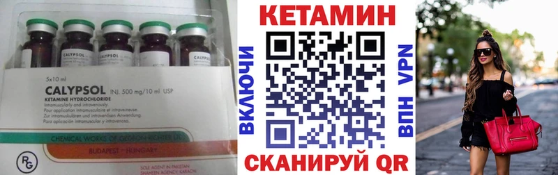 Кетамин VHQ  Купить  Кострома 