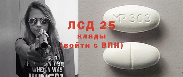 прущие крисы Лиски