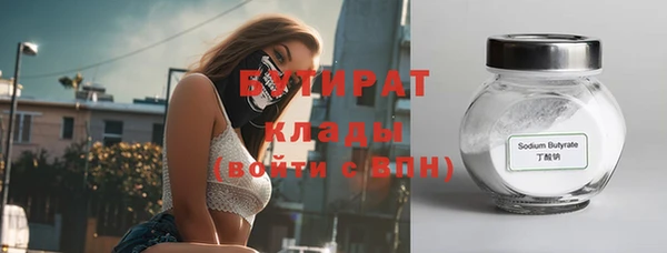 прущая мука Лихославль