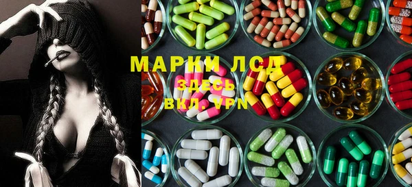 прущие крисы Лиски