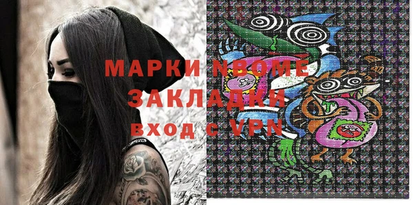 прущие крисы Лиски
