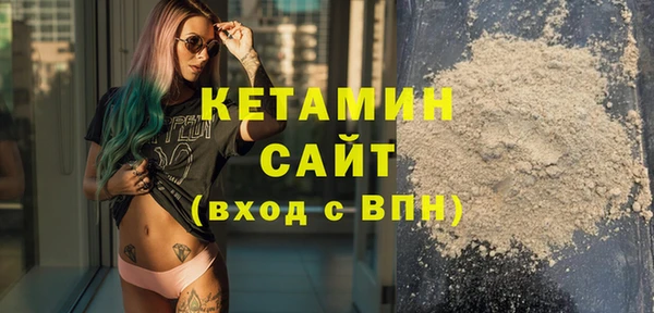 прущая мука Лихославль
