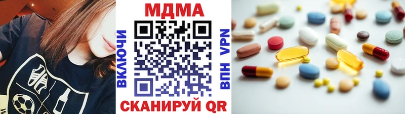 МДМА кристаллы  Купить где  Кострома 