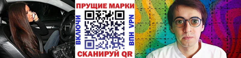 Марки N-bome 1500мкг  Купить закладки  Кострома