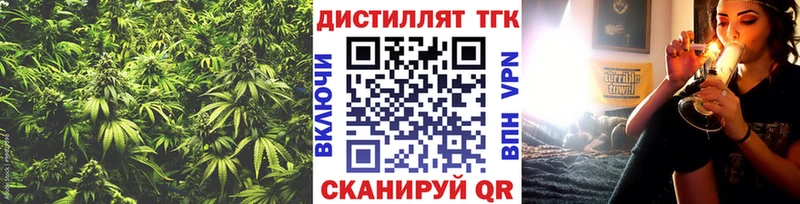 Купить где  Кострома  ТГК вейп с тгк 