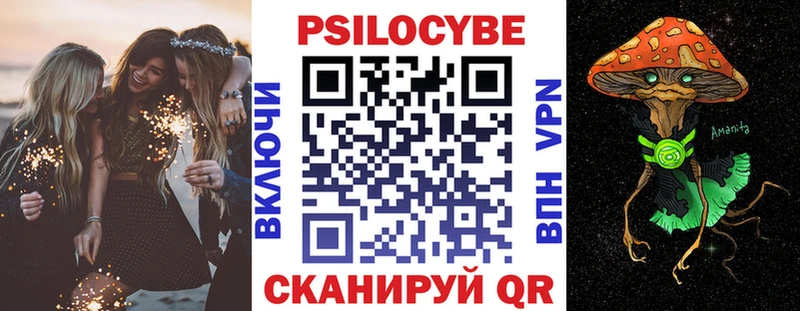 Галлюциногенные грибы прущие грибы  Купить закладки  Кострома 